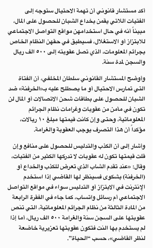 خبر عاجل tweet media