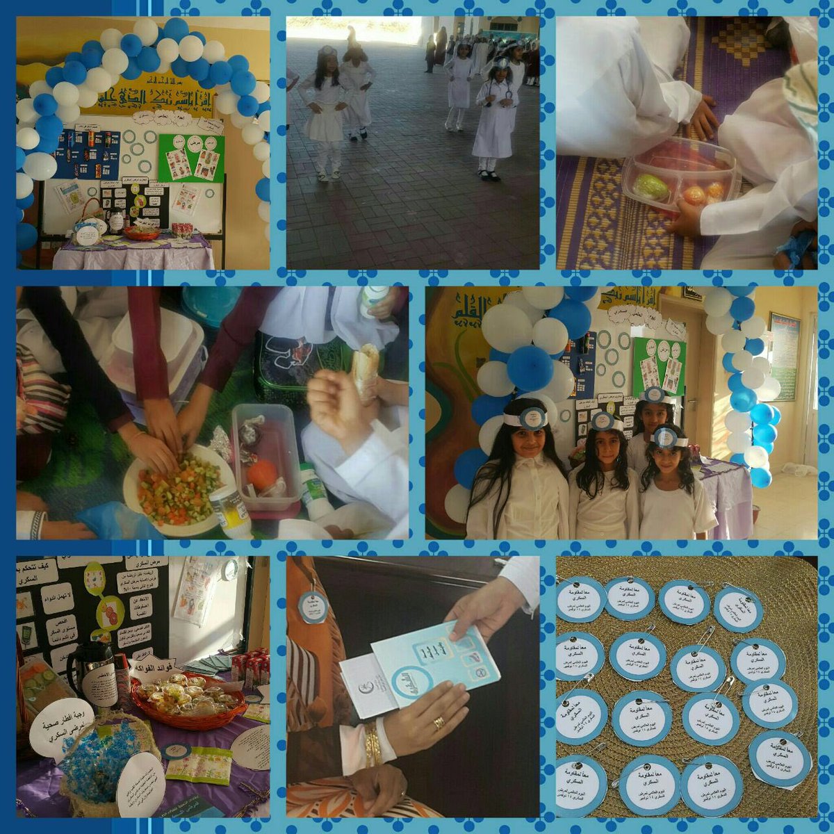 فعاليات مدرسة ضياء العلم في اليوم العالمي لداء السكري ١١/١٤ (اذاعة متميزة-افطار صحي جماعي-معرض مصغر- توعية للمعلمات)