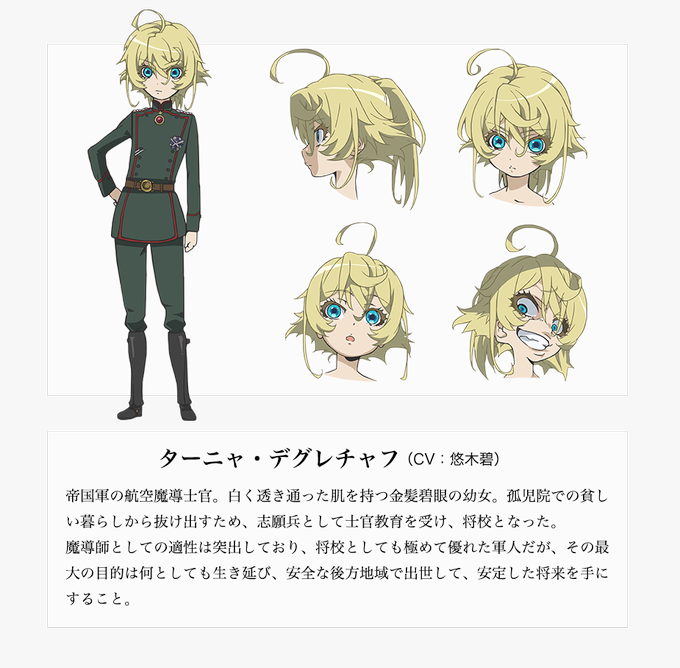 ターニャ デグレチャフのtwitterイラスト検索結果 古い順 ターニャ デグレチャフのtwitterイラスト検索結果 古い順