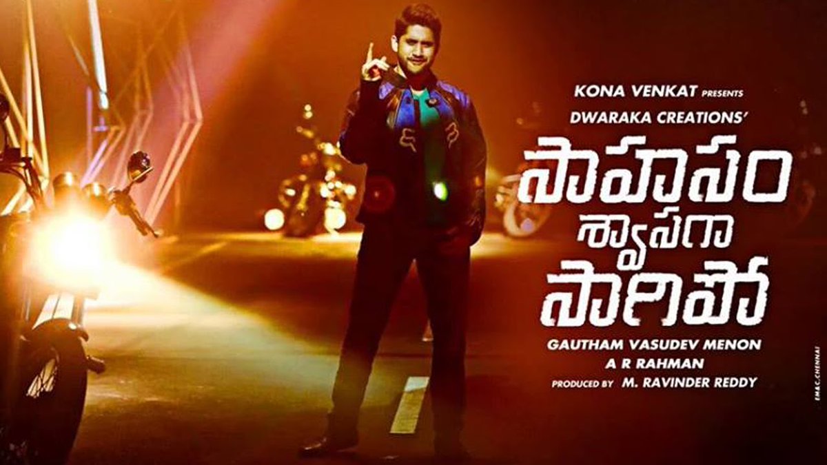 SSSMovie's tweet photo. Oka Bike Untey Figure Osthadhi ! Oka Figure Untey Bike Osthundha Bavaa?
@chay_akkineni @mohan_manjima @menongautham 
#Shokilla #SSS https://t.co/cDrsQUdJcn