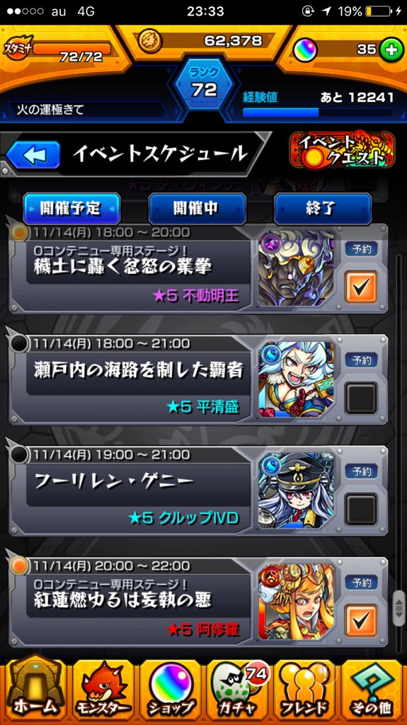 ななし Aoeph Twitter