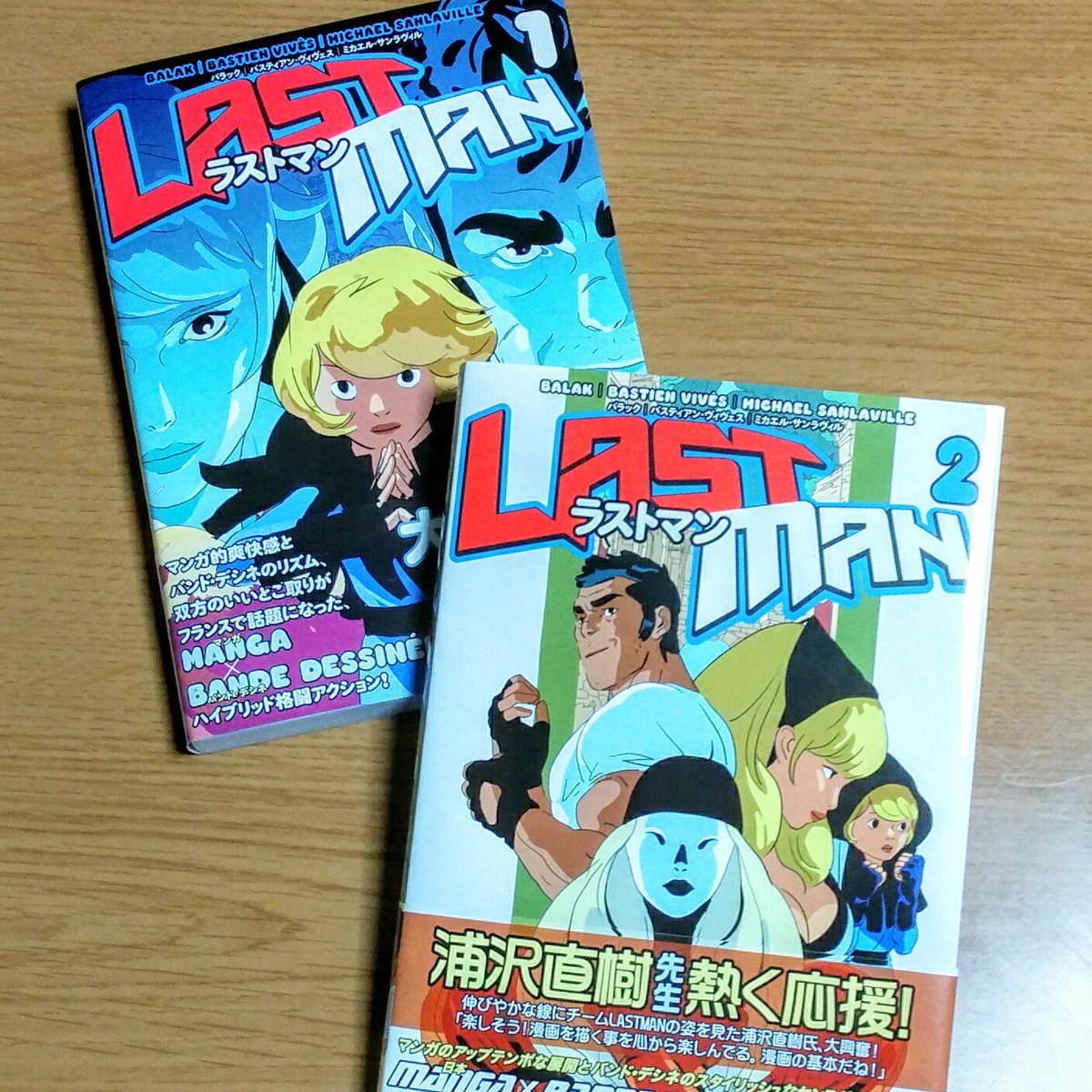 最も人気のある ラスト マン 漫画 トップ新しい画像 最も人気のある ラスト マン 漫画 トップ新しい画像