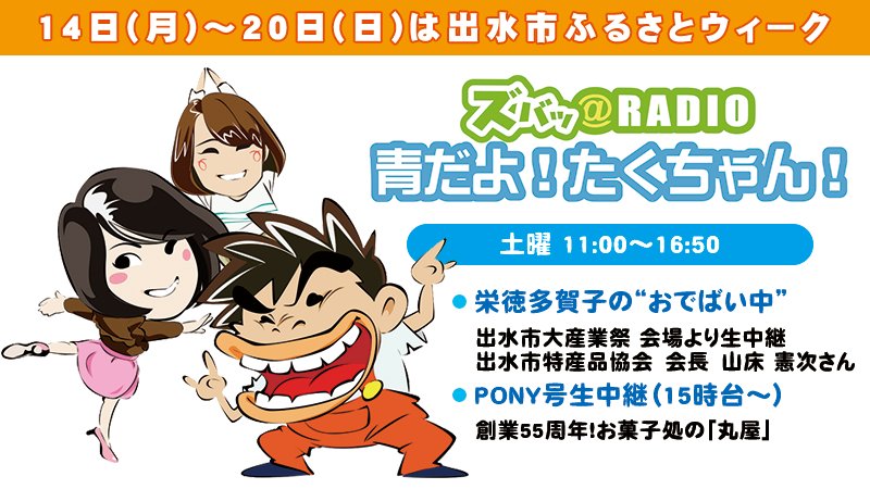 相手 たかこ 結婚 えい とく 牧場物語 キラキラ太陽となかまたち