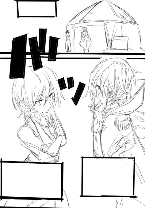 忌中 あかねちゃん Kiss And Fafa さんのマンガ一覧 リツイート順 12ページ ツイコミ 仮 忌中 あかねちゃん Kiss And Fafa さんのマンガ一覧 リツイート順 12ページ ツイコミ 仮