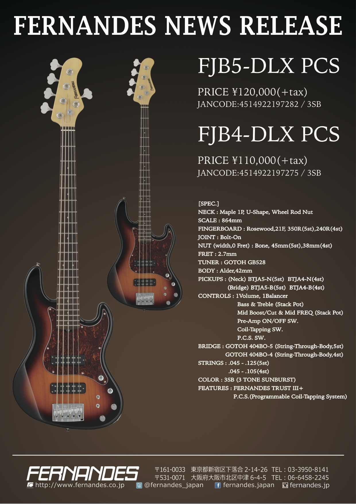FERNANDES FJB5-DLX PCS 5弦ベース FERNANDES FJB5-DLX PCS 5弦ベース