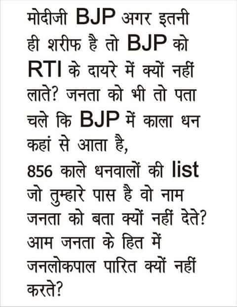 maddykumar1990's tweet image. @ArvindKejriwal @modiledubega मोदी जी की ईमानदारी की पुंगी बजता हुवा ये सबूत 📢 #IAmWithModi कहने वालो #ModiNotMyPM https://t.co/jtfWoV3FZe&quot;