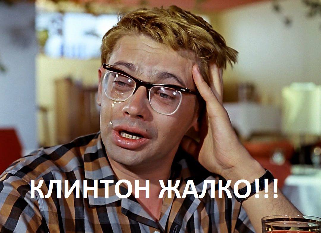 птичку жалко кадр. шурик кавказская пленница птичку жалко. жалб. жаль котенка. там жалко.