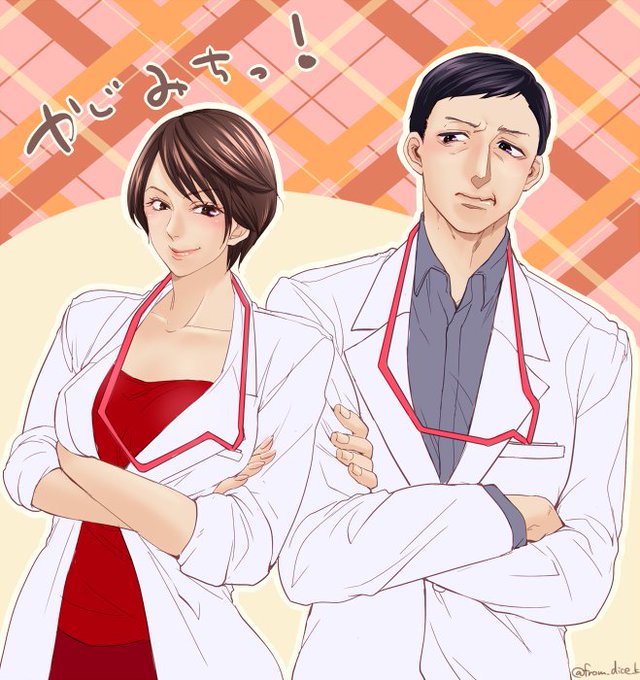 かじみちのtwitterイラスト検索結果 古い順 かじみちのtwitterイラスト検索結果 古い順