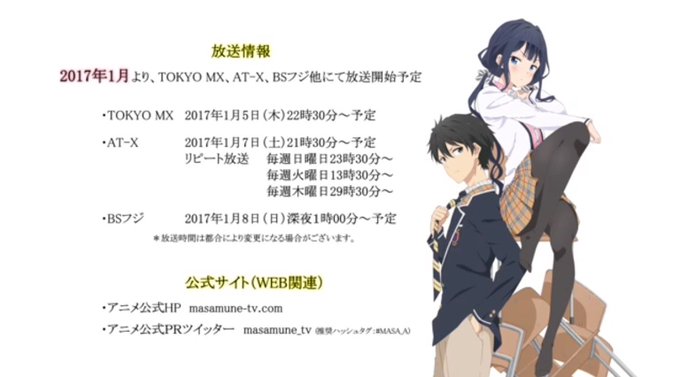政宗くんのリベンジのtwitterイラスト検索結果 古い順