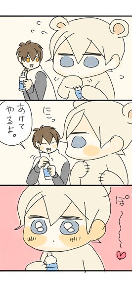 ますこっとのさとる…2… 