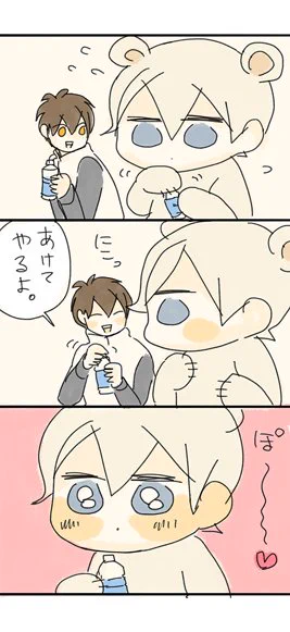 ますこっとのさとる…2… 