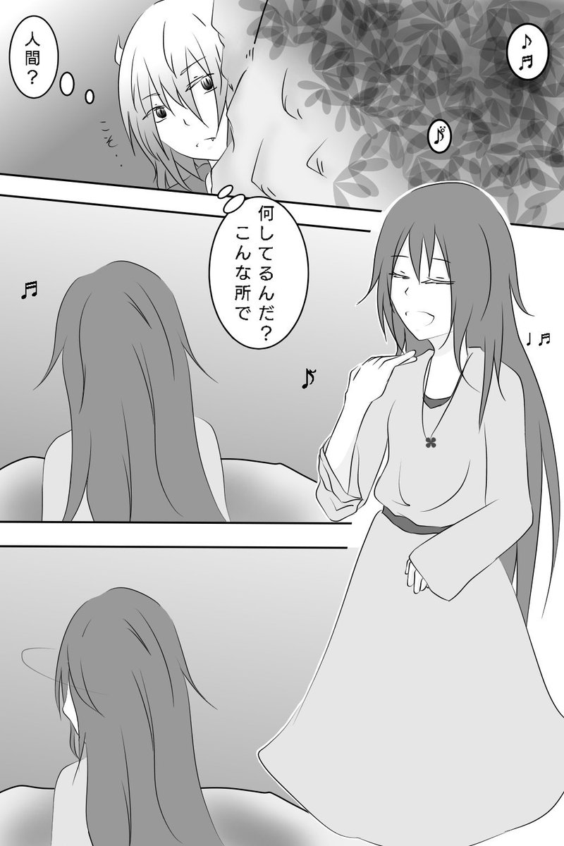 rin_obaka1's tweet photo. #鬼歌 (きか)

オリジナル創作 https://t.co/BKvmRcrT1d