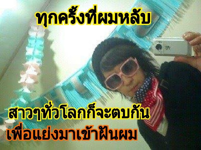 ยุทธ เยี่ยวขาว tweet media