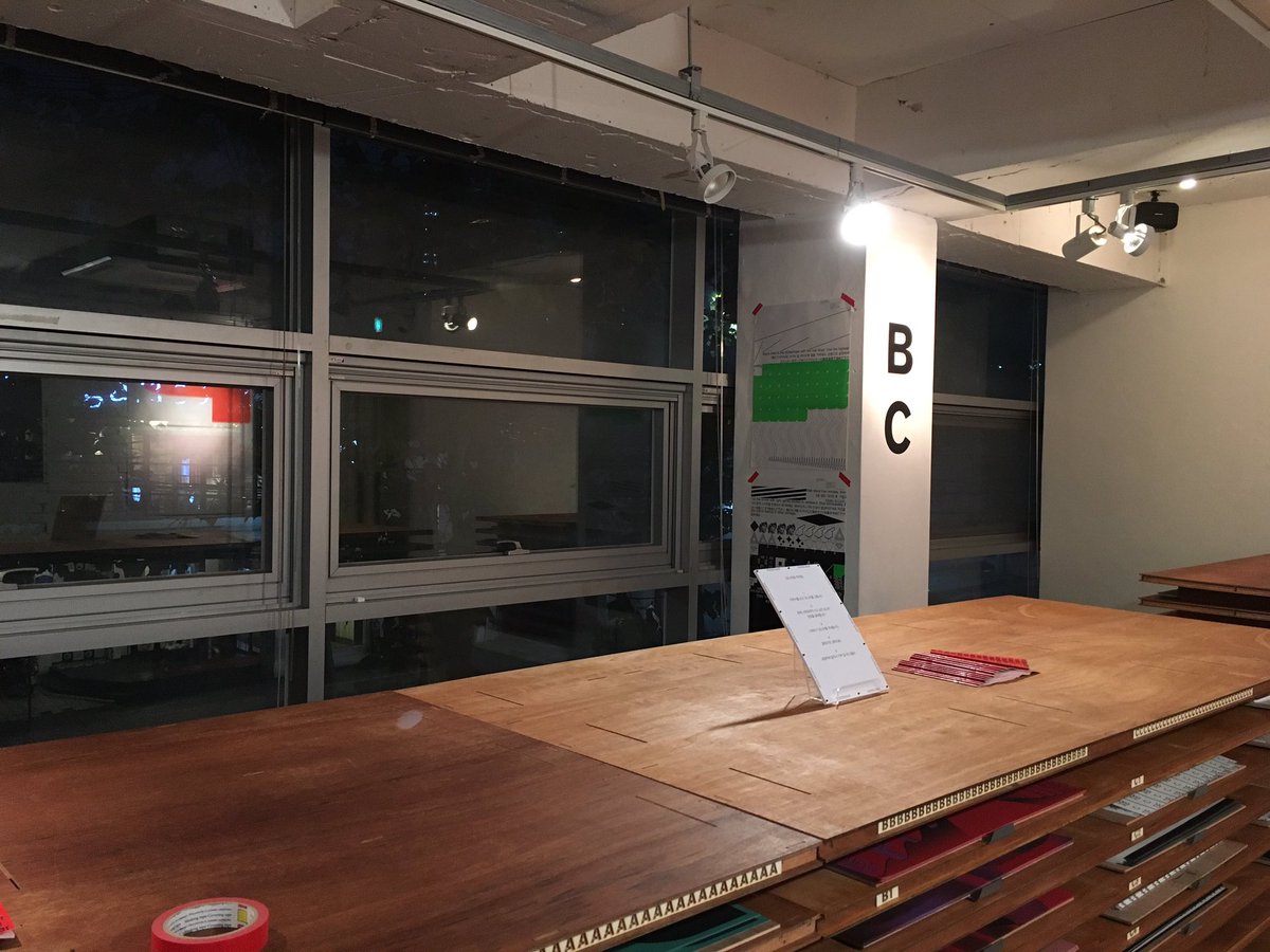 presspropaganda's tweet image. 어제까지 열린 포스터이슈 2016 전시가 모두 끝났습니다. 참여해주신 작가들과 방문객들께 감사드립니다. 포스터숍은 23일까지 연장 운영합니다. 전시했던 포스터들의 일부를 포스터숍에 붙이고 있습니다.

장소: 땡스북스 2층
시간: 12:00~20:00