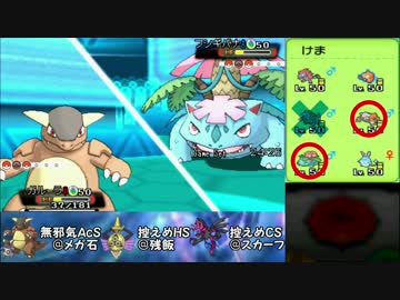 ポケモン対戦動画まとめ Juptilematome 16年11月 Page 3 Twilog