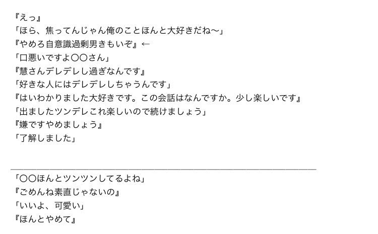 お桃 Sur Twitter 出会い 伊野尾慧 彼女にデレデレな伊野尾さん Jumpで妄想 伊野尾慧 お桃の妄想本屋さん