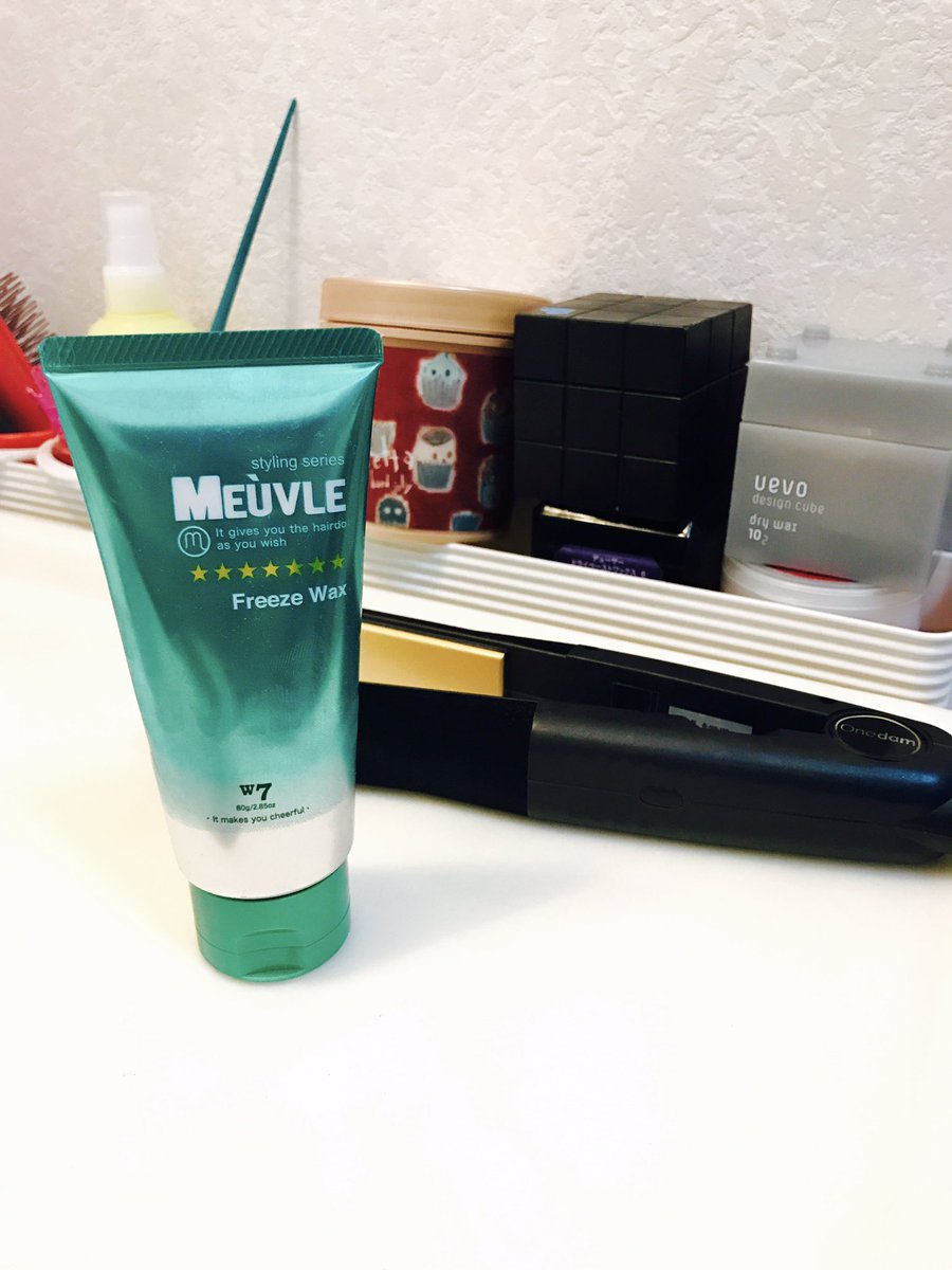 かきあげアップバング👊💥💥 登坂広臣をイメージしてセットしました