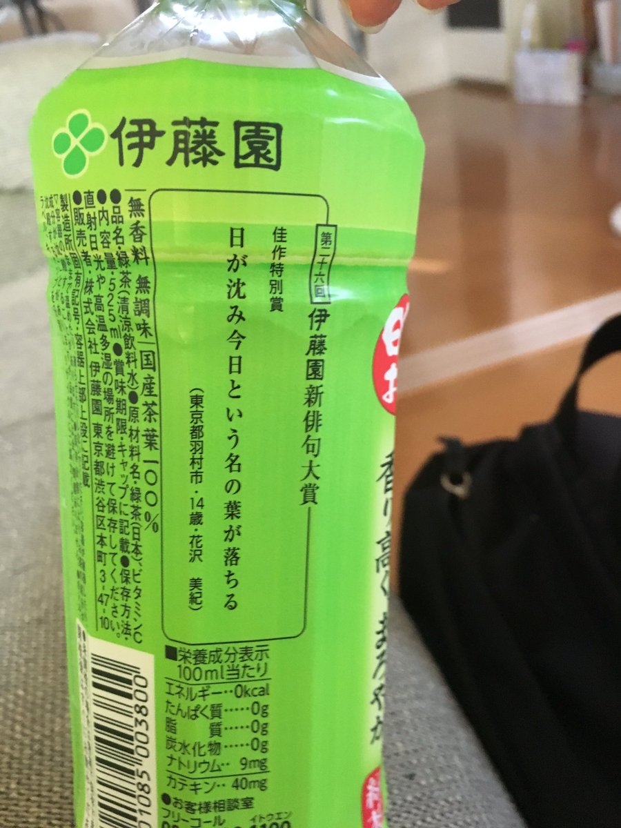 中学生向け俳句集 選 夏休みの宿題に最適 夏の季語を含んだオススメ俳句作品集を紹介 俳句の教科書 俳句の作り方 有名俳句の解説サイト