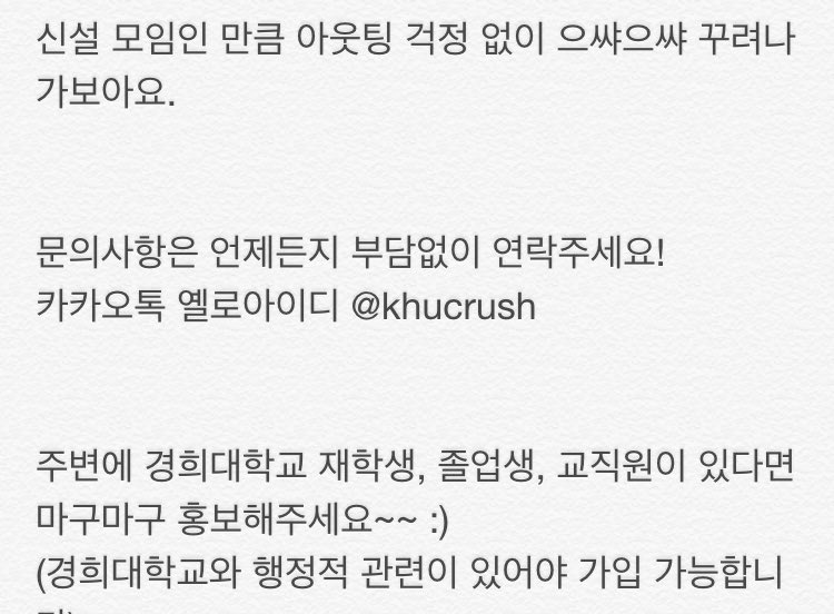 khucrush's tweet image. 