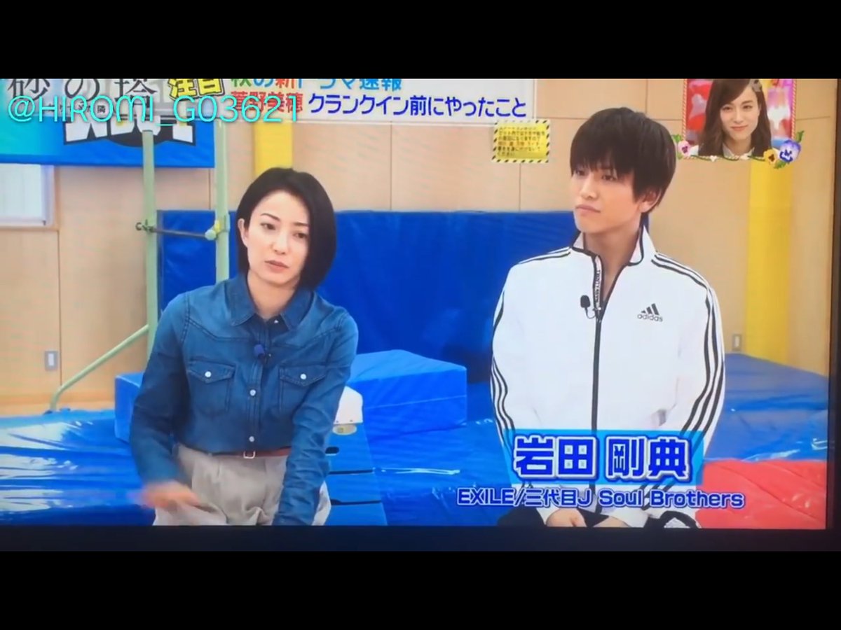 砂の塔の岩ちゃんのADIDASってSECONDのジャージだよね。多分、TETSUYA