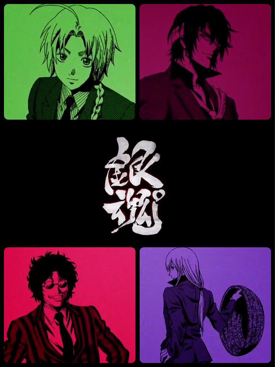 Ss アニメ銀魂好き 坂本さ ん お誕生日おめでとう いつも笑ってるし面白いんで こっちも笑顔になります ヤクルコいっぱい飲んでね あと ゲロ吐かんといてね笑 坂本辰馬生誕祭16 銀魂 祝う人rt