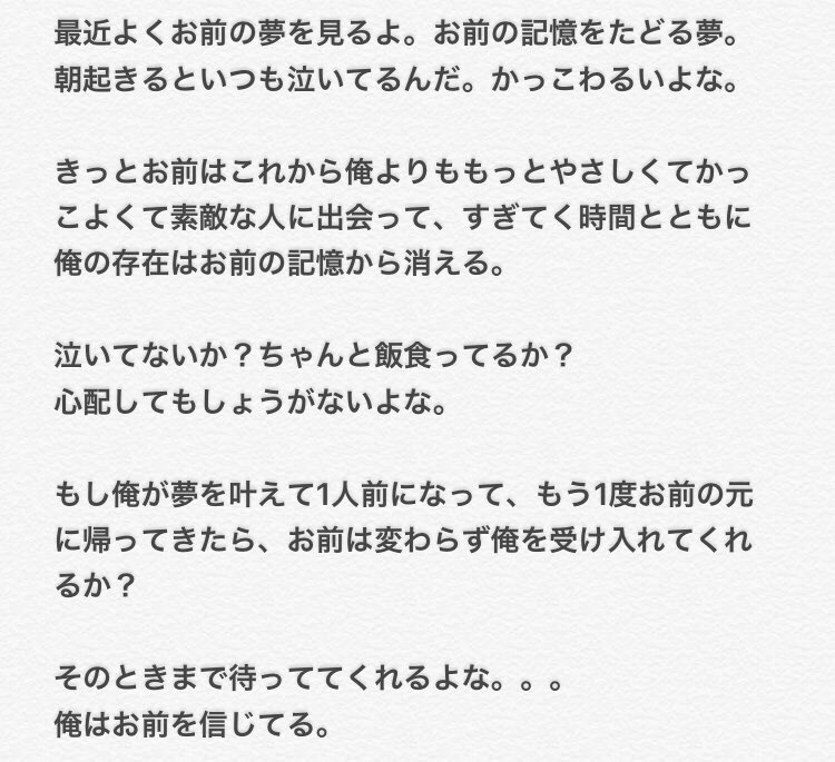 いかのおすし こんな感じの小説を書いていきます 自分side ジェボムsideと内容がバラバラ進むので自分sideの方も読んでからの方がわかりやすいと思いますっ T Co 0ecimrb0fu Got7で妄想 T Co Lpqzg8c7jo