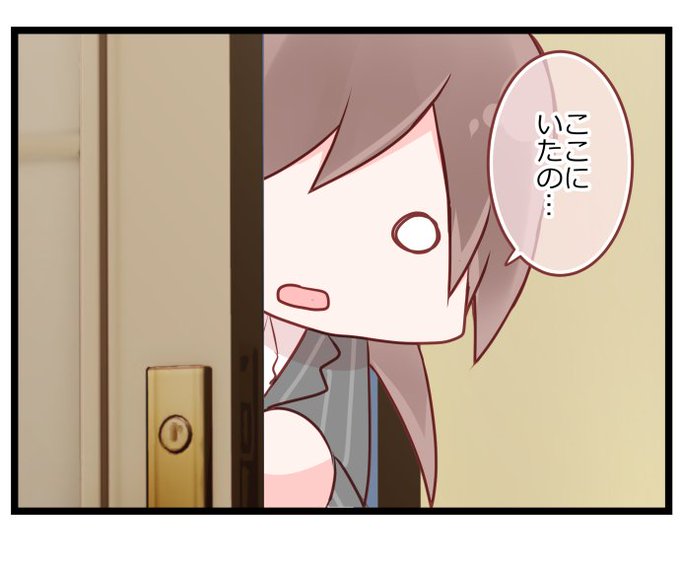 つぶ円太さん と Tokitoba Ai のやりとり 1 Whotwi グラフィカルtwitter分析