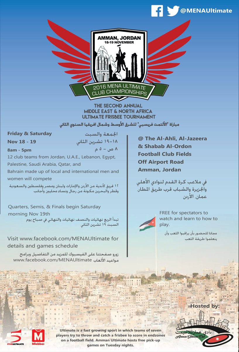 MENAUltimate's tweet photo. The 2nd Annual MENA Club Championships start in ONLY 5 DAYS in Amman, Jordan w/ 12 mixed-gender club teams from the region #MENAUltimate2016 https://t.co/nWzK0PDLUa