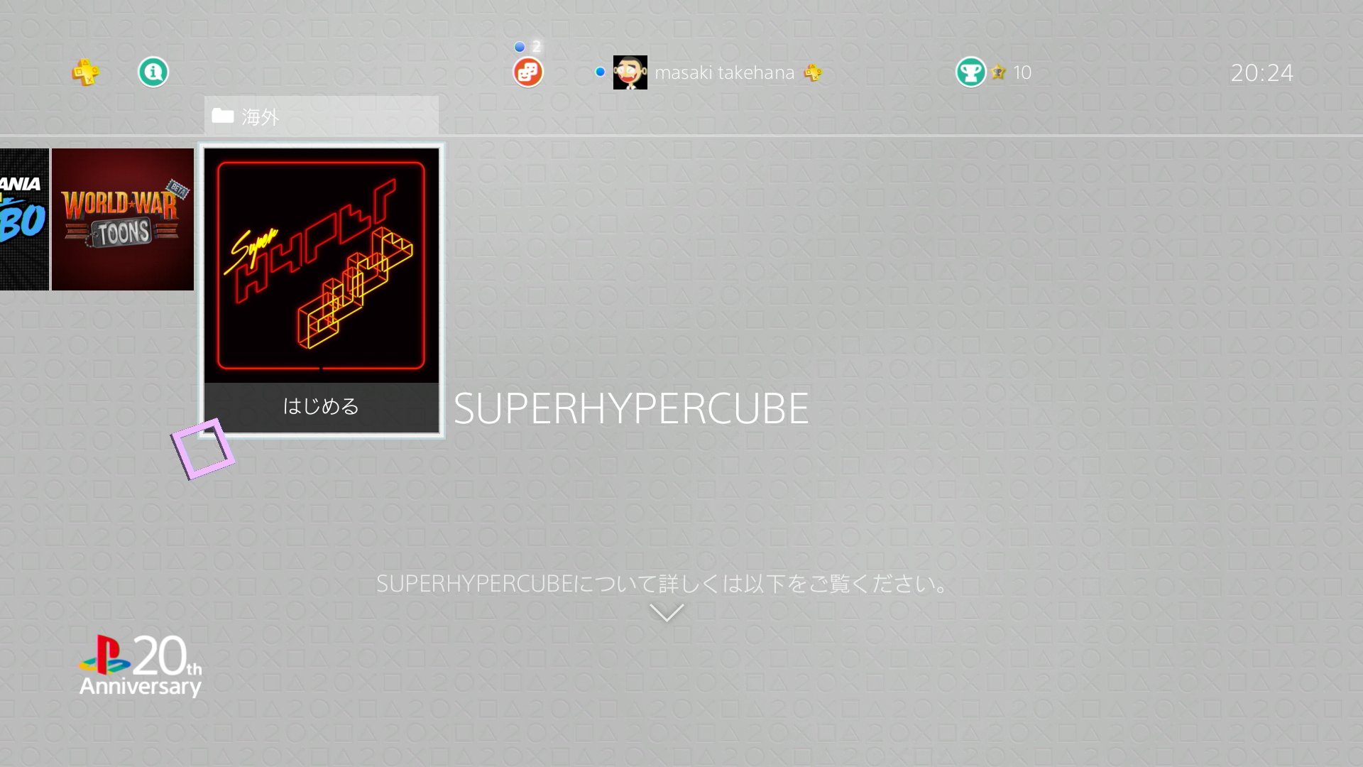 嶽花 征樹 海外psnアカウントでゲームをdlして 日本アカウントでロックされている場合 海外アカウント で設定 Playstationnetwork アカウント管理 いつも使うps4として登録する とすればロック解除されて 日本アカウントでも使えました T 嶽花 征樹 海外psnアカウントでゲームをdlして 日本アカウントでロックされている場合 海外アカウント で設定 Playstationnetwork アカウント管理 いつも使うps4として登録する とすればロック解除されて 日本アカウントでも使えました T
