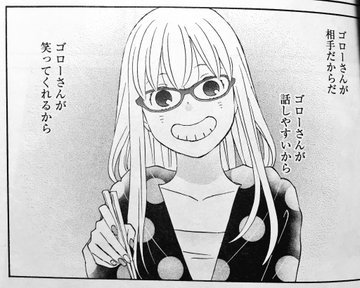 ゆうべはお楽しみでしたね 1巻を漫画村やzip Rar以外で無料購読する方法 ドラマと映画 スキなだけ