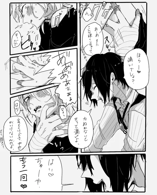 暇かッッッッ 