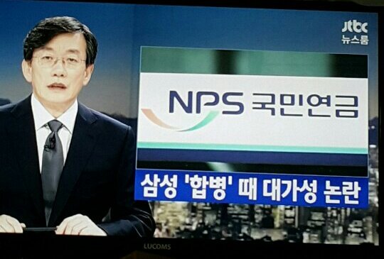 JTBC 사장이 삼성 처남이라 보도 안하는 거 아닌가 걱정 했는데 사스가 손석희 가차 1도 없음