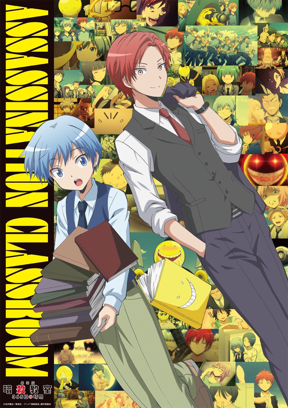 アニメ 暗殺教室 劇場版dvdbd発売 前売券情報 全国アニメイト店頭にて 限定グッズ付前売券を発売中 グッズは卒業から7年後の渚 業 描き下ろしa3クリアポスターです 11 18 金 販売終了となりますので お早目にお求めください 暗殺教室