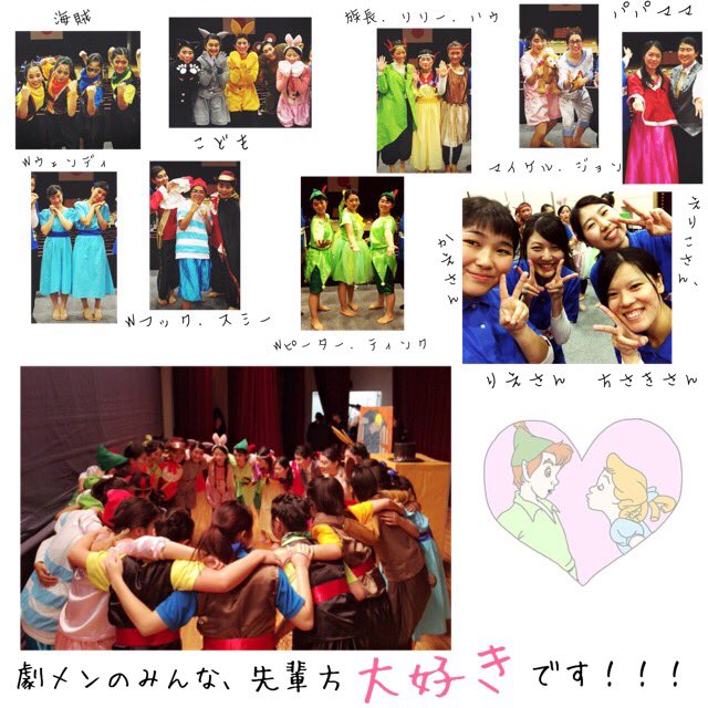 GEN31010's tweet photo. 忍冬祭で児童劇しました👀💜💛💚
夏休み前から、みんなで練習を頑張ってきました。目標は『あがり症。自分に自信が持��ない自分を変えよう』という理由。今では人前で演技ができるまでになった😊✨
悩んだし辞めたいって何度も思ったけど仲間や先輩方がいてくれた。
ありがとう。みんな大スキです💋 https://t.co/VtO62py4PT