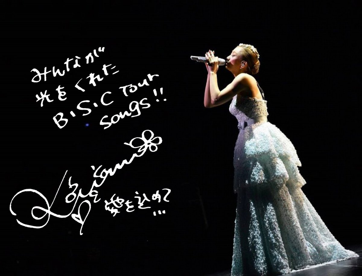 倖田來未好きな人rt 倖田來未好きな人rt