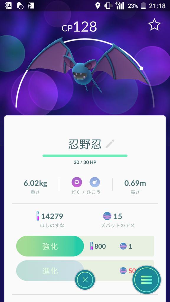八八寺マヨ男 相互 固定ツイよろです ポケモン阿良々木ハーレム化計画 が着々と進行しつつある とりあえずあと蜂と猿と蛇がほしい カタツムリっているのかなぁ 物語シリーズ 阿良々木ハーレム ポケモンgo T Co Nbija5ftfd Twitter 八八寺マヨ男 相互 固定ツイよろです ポケモン阿良々木ハーレム化計画 が着々と進行しつつある とりあえずあと蜂と猿と蛇がほしい カタツムリっているのかなぁ 物語シリーズ 阿良々木ハーレム ポケモンgo T Co Nbija5ftfd Twitter
