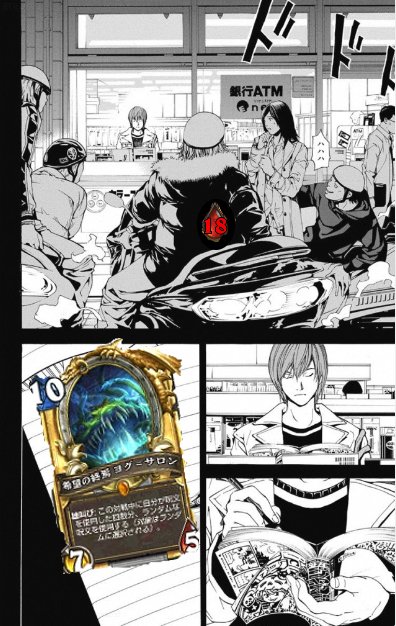 Norishio6 初めてヨグサロンを使ったライトくん Hearthstoneクソコラグランプリ