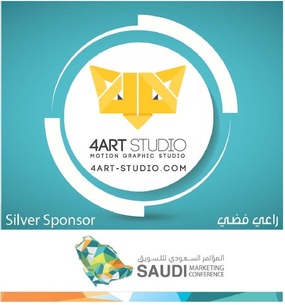 4artstudioo's tweet photo. نتشرف بمشاركتنا كراعي فضي في المؤتمر السعودي للتسويق لعام 2016
We are pleased to participate as a silver sponsor with @SaudiMarketingC 2016. https://t.co/gz4oEPdkwv