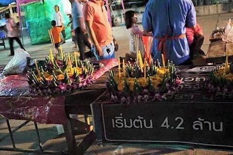 K101gto's tweet photo. ราคาแบบนี้ไม่กล้าเลยคับ https://t.co/e5bDZcb4L6