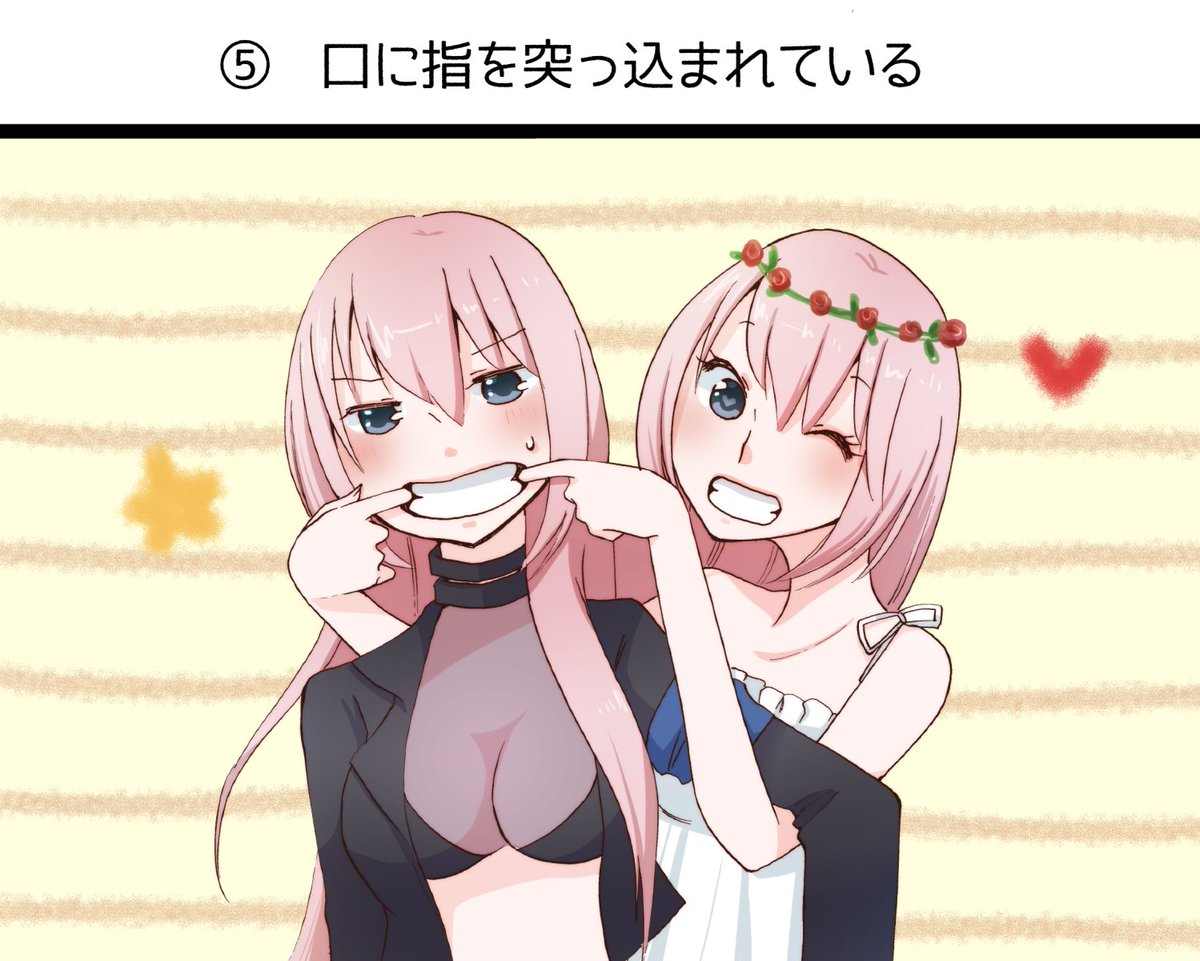 @pipikopipiko RTありがとうございました!
個人的には④がお気に入りですw 
