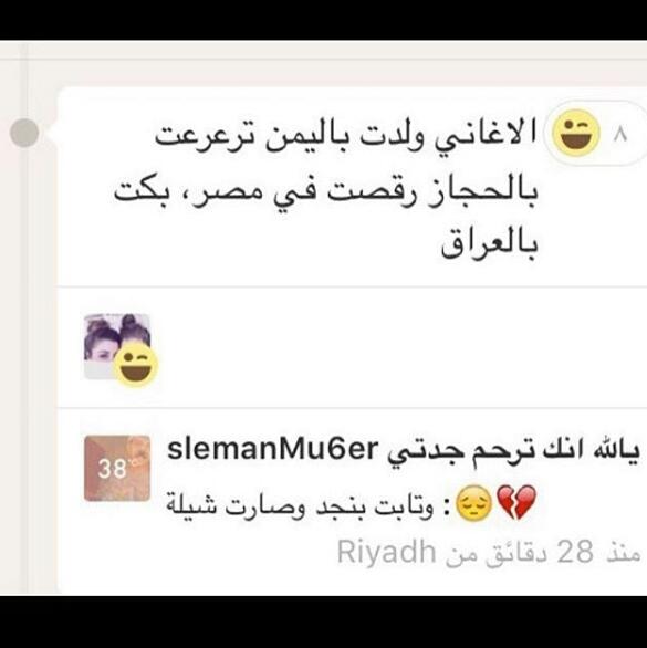 nono442015's tweet photo. هههههههههههه
التشبيه يقتل https://t.co/tRXLRvc5zn