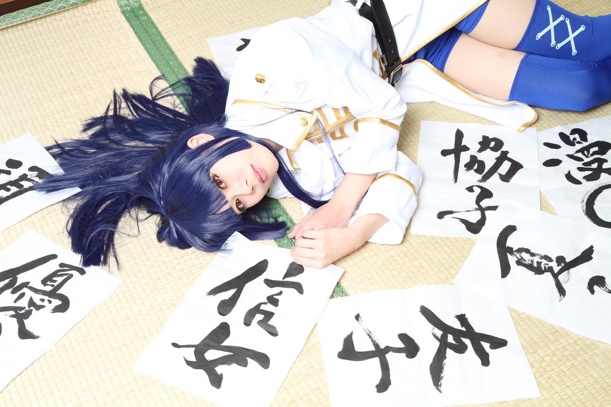 粋月 素敵な名前をくれて ありがとうだお カメラマン まさゆきbs さん Masayuki Bs コスプレ 銀魂 今井信女 信女 T Co Mnxhfohxtl Twitter