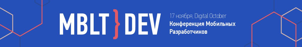 plugotarenko's tweet photo. Конференция мобильных разработчиков #MBLT.dev 2016 – уже после-после-завтра :)
https://t.co/lM8kxeFJxh https://t.co/CcJy10nWTK