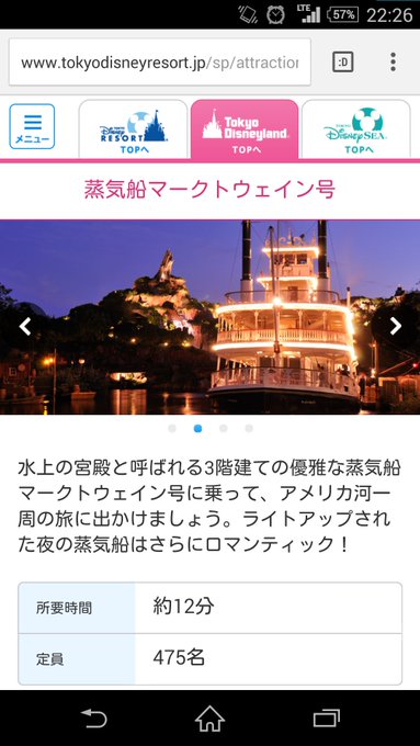 ディズニーで告白するならおすすめの場所やタイミングは 粋な演出も紹介