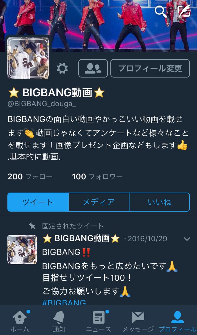 Bigbang動画 Bigbang Douga Twitter
