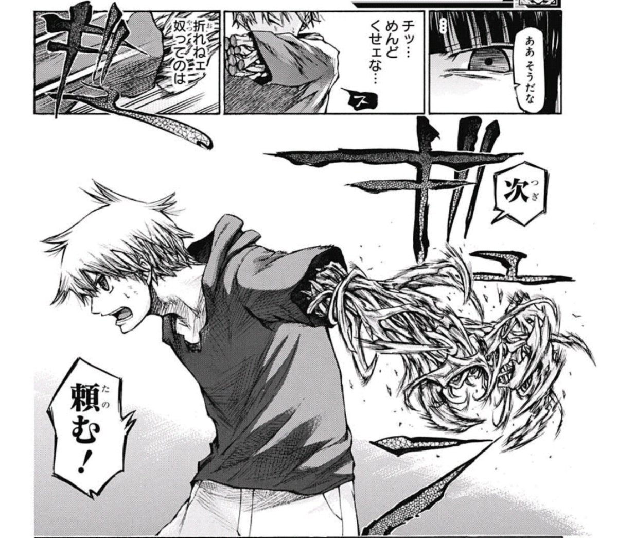 だみー 今のジャンプでダブクロの鉄板キャラやるならレッスプやヒロアカもまさにって感じですけどねー あと支部長枠の牛頭課長は 読み切りの元ネタからして超重量武器使いもしくは実は主人公と同系統のアマルガムとか こっちは流石に無理があるかもですが
