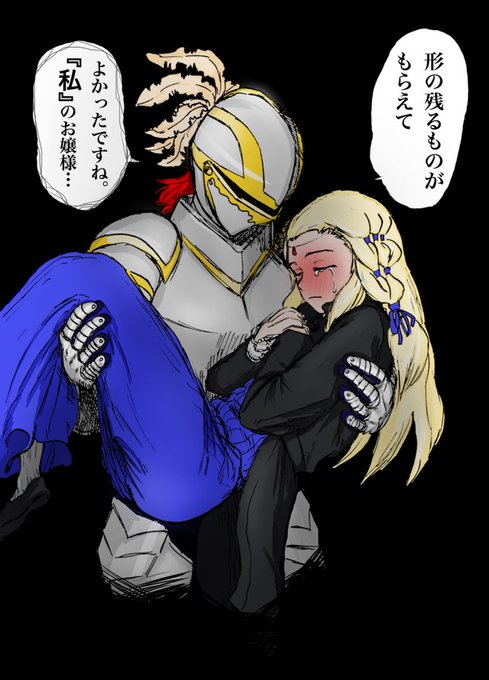 あおいちゃんまとめ
と、内藤さん! 