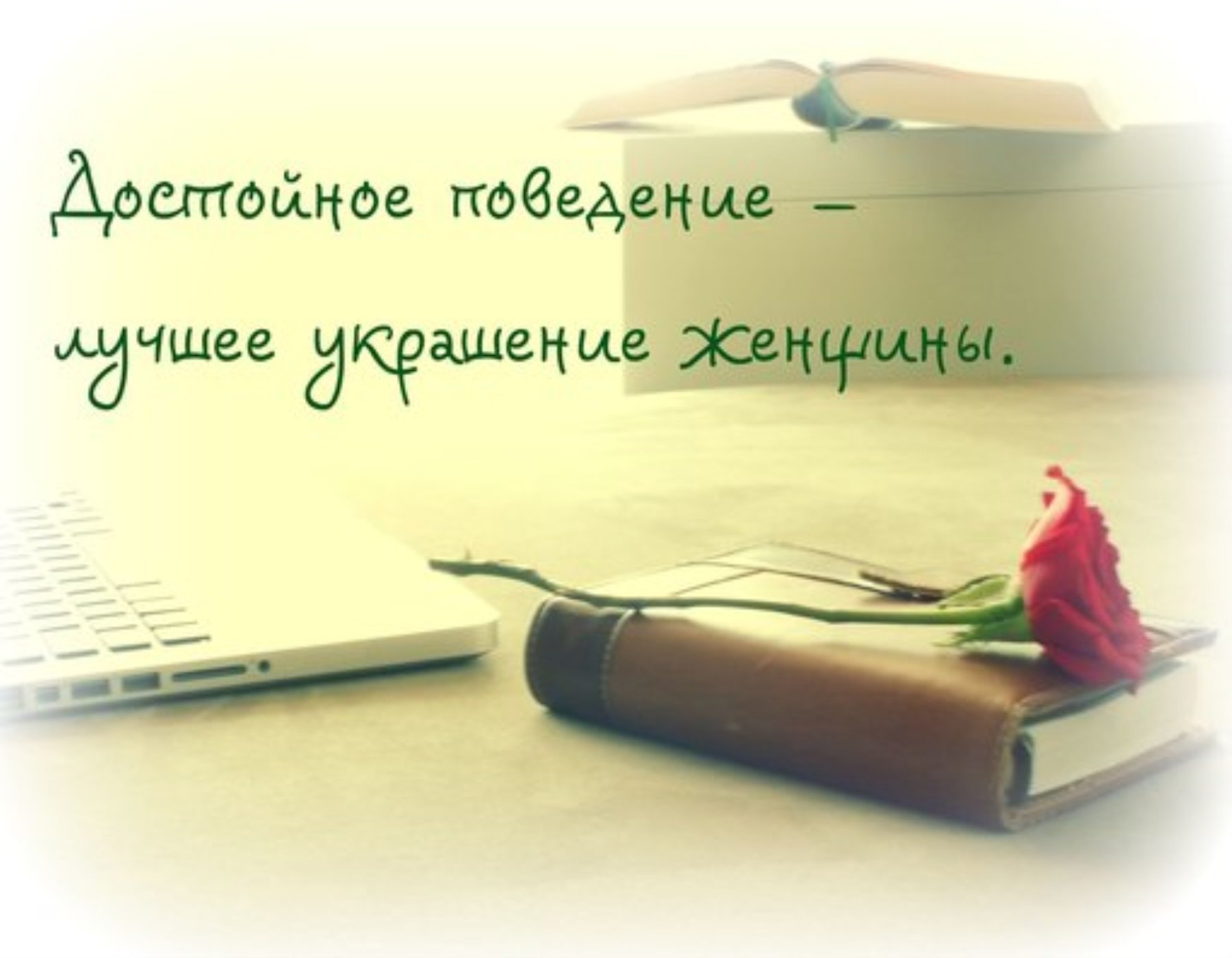 Исламские пословицы