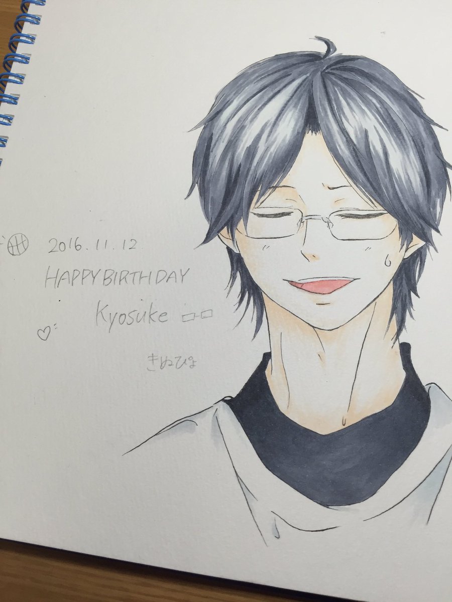 ぴよ お絵描き V Twitter Anashin626 2日遅れましたが 恭介さんお誕生日おめでとうございます 部活に行ったら 永久 瑠衣 竜二にtシャツびろーんで祝われた時の複雑な気持ちの恭介さんです 春待つ僕ら 若宮恭介 あなしん先生