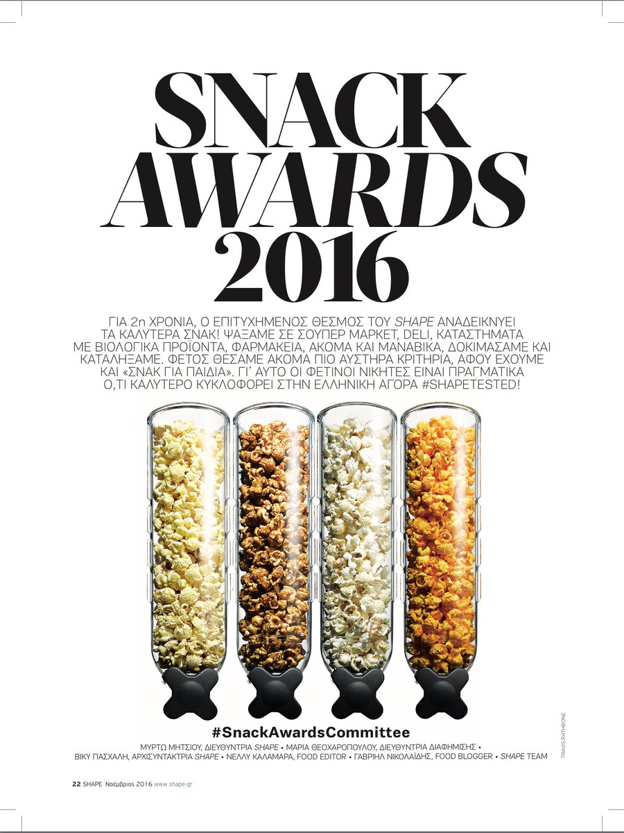 Rawsophy's tweet image. Snacks Awards 2016- Kale Chips &amp;amp; Activated Almonds by Rawsophy :)